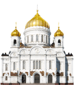 Кафедральныи соборныи Храм Христа Спасителя
